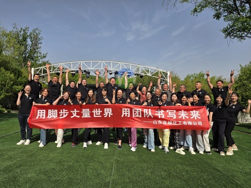 凝心聚力，樂享自然