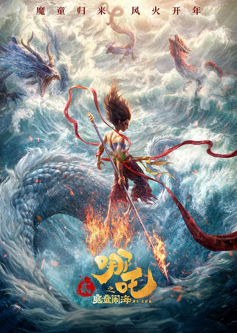 共筑國漫輝煌，凝聚團隊力量