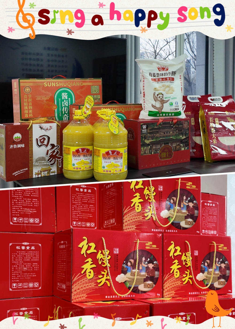 駿馬迎春，福滿言赫