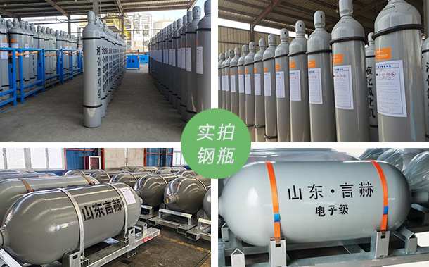 鋼瓶實(shí)拍圖片